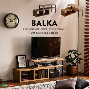 送料無料 ヴィンテージ伸縮テレビ台 BALKA-バルカ- おすすめ 人気　安い 激安 格安 セール sale バーゲン おしゃれ 誕生日 プレゼント ギ