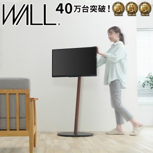 ポイント10倍・送料無料 WALLインテリアテレビスタンドA2ハイタイプ24〜55v対応小型コード収納自立型キャスター付きテレビ台テレビスタン