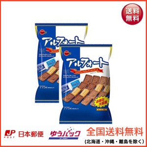 アルフォート バレンタイン 2024 ギフト スイーツ 小分け プチギフト 大容量 775g × 2袋 コストコ 送料無料