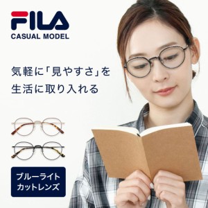 FILA ブルーライトカット リーディンググラス 老眼鏡 SF5001R レディース メンズ おしゃれ シニアグラス UVカット