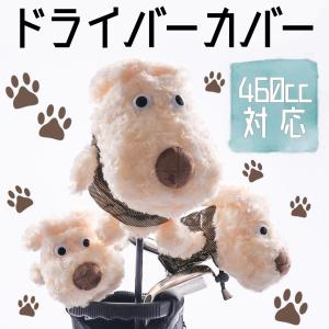 ゴルフ おもしろ ヘッドカバーの通販 Au Pay マーケット