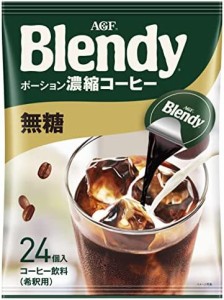 AGF ブレンディ ポーションコーヒー 無糖 24個 ( アイスコーヒー )( コーヒー ポーション )