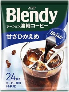 AGF ブレンディ ポーションコーヒー 甘さひかえめ 24個 ( アイスコーヒー )( コーヒー ポーション )