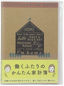 ミドリ 家計簿 A5 月間 働くふたり 家柄 12853006