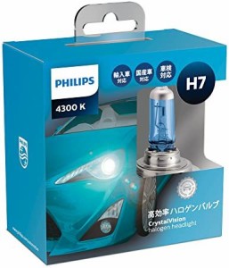 フィリップス 自動車用バルブ&ライト ハロゲン ヘッドライト H7 4300K 12V 55W クリスタルヴィジョン 輸入車対応 2個入り 車検対応 PHILI