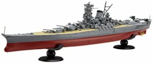 フジミ模型 1/700 艦NEXTシリーズ No.1 日本海軍戦艦 大和 (旧タイプ台座) 色分け済み プラモデル 艦NX1