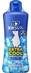 (花王)バブ爽快シャワー エクストラクール スプラッシュミントの香り ２５０ｍｌ ×５個セット