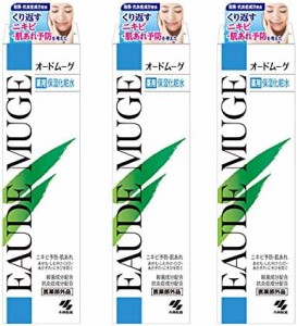 (小林製薬)オードムーゲ薬用保湿化粧水 ２００ｍｌ ×３個セット