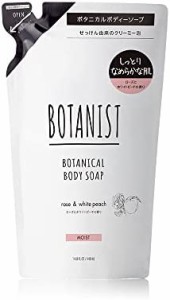 BOTANIST ボタニスト ボタニカル ボディーソープ モイスト 440mL 詰め替え