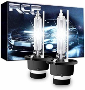 RCP HIDバルブ 車用ヘッドライト D4S/D4R汎用 純正交換 35W Xenon HID 6000K 発光色選択可能 明るさアップ 加工なし  ２個入り RCP-D4C