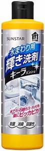 サンスター 水まわり用輝き洗剤キーラ 水垢落とし クエン酸 (お風呂 シンク 洗面 石鹸カス ぬめり) 500ml