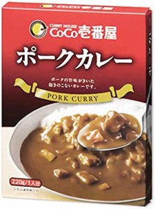 CoCo壱番屋 レトルトポークカレー（5個入）