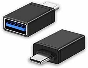 USB C to USB A 3.0  USB Type C USB A 変換 アダプタ(2個セット) MacBook Pro/Air/iPad Pro 2019/ Surface/Sony Xperia/Samsung USB C t