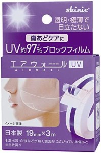 skinix エアウォールUV 約97%UVブロックフィルム 傷あとケアに 透明 極薄で目立たない 防水 19mm×3m 1巻 MA-E3019-U