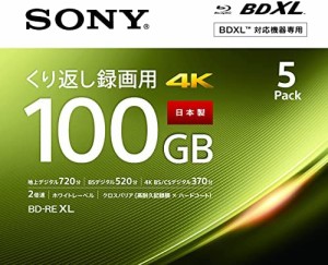 (5枚(地デジ約60時間)ドラマ・アニメまとめ保存) ソニー / 5枚入り / ビデオ用ブルーレイディスク / くり返し録画用 / BD-RE / 1枚あたり