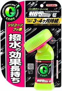 クリンビュー 自動車用 ガラスコーティング剤 ガラスコート ハイブリッドストロングα 110ml 20910