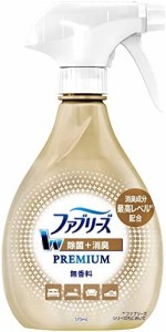 ファブリーズW除菌+消臭 プレミアム スプレー 無香料 本体 370mL