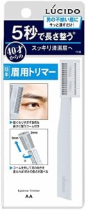 LUCIDO(ルシード) 眉用トリマー 眉毛 整える 簡単 男性用 1個 (x 1)