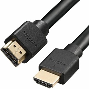 バッファロー HDMI ウルトラハイスピード 3m 8K / 4K / フルHD eARC VRR 対応 ( Ultra High Speed HDMI Cable 認証品 )Nintendo Switch /