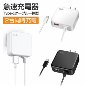 スマホ 充電器 タイプc 急速 usb 充電器 2ポート acアダプター アンドロイド iphone15 ipad ios android 対応 type-c 充電器 3.4A 過充電