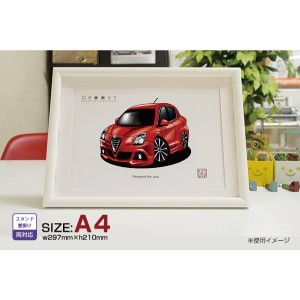 車好き プレゼント アルファロメオ ジュリエッタ 車 イラスト A4版 グルービー alfaromeo 納車 祝い パーツ カスタム ギフト グッズ おし