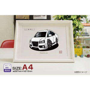 車好き プレゼント アウディ A5 車 イラスト A4版高級フレーム グルービー audi AUDI 納車 祝い パーツ カスタム ギフト グッズ おしゃれ