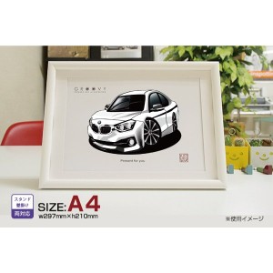 車好き プレゼント BMW 340i 車 イラスト A4版高級フレーム グルービー 納車 祝い パーツ カスタム ギフト グッズ おしゃれ かっこいい 