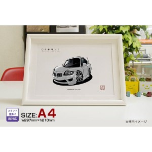 車好き プレゼント BMW Z4 Mクーペ 車 イラスト A4版高級フレーム グルービー 納車 祝い パーツ カスタム ギフト グッズ おしゃれ かっこ