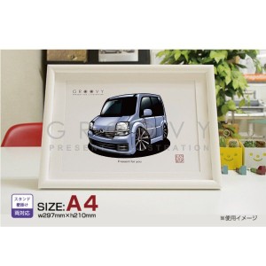 車好き プレゼント ダイハツ ムーブ L150_160S 車 イラスト A4版高級フレーム グルービー daihatsu MOVE 納車 祝い パーツ カスタム ギフ