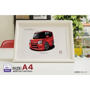 車好き プレゼント ダイハツ タント 車 イラスト A4版高級フレーム グルービー daihatsu TANTO 納車 祝い パーツ カスタム ギフト グッズ