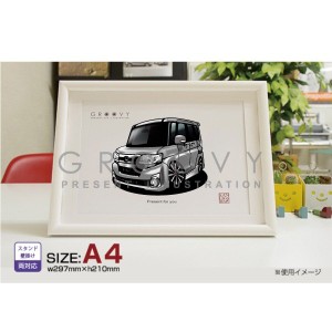 車好き プレゼント ダイハツ タント カスタムLA600S ver2 車 イラスト A4版高級フレーム グルービー daihatsu TANTO 納車 祝い パーツ カ