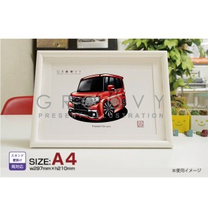 車好き プレゼント ダイハツ タント カスタムLA600S 車 イラスト A4版高級フレーム グルービー daihatsu TANTO 納車 祝い パーツ カスタ