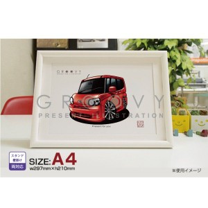 車好き プレゼント ダイハツ タント L375 385 車 イラスト A4版高級フレーム グルービー daihatsu TANTO 納車 祝い パーツ カスタム ギフ