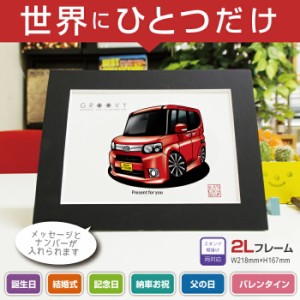 車好き プレゼント ダイハツ タント Gスペシャル L375-385 車 イラスト 2L版 グルービー daihatsu TANTO納車 祝い パーツ カスタム ギフ