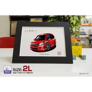 車好き プレゼント ホンダ ストリーム 車 イラスト 2L版 グルービー HONDA honda stream 納車 祝い パーツ カスタム ギフト グッズ おし