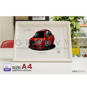 車好き プレゼント マツダ アテンザ GJ ver2 車 イラスト A4版高級フレーム グルービー MAZDA atenza 納車 祝い パーツ カスタム ギフト 