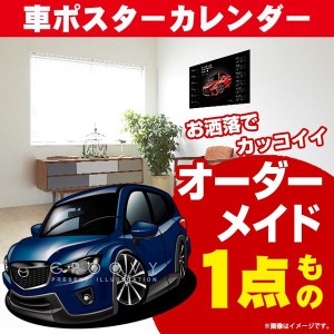 車好き プレゼント マツダ CX5 車 ポスター カレンダー 2023年 グルービー Mazda MAZDA ｃｘ5 納車 祝い パーツ カスタム ギフト グッズ 