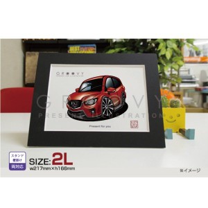 車好き プレゼント マツダ CX5 マイナーチェンジ 車 イラスト 2L版 グルービー Mazda CX5マイナーチェンジ 納車 祝い パーツ カスタム ギ