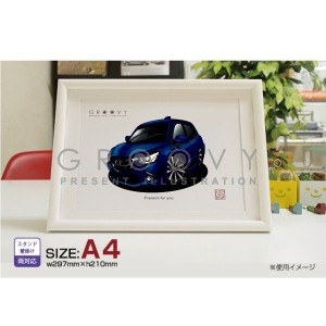 車好き プレゼント マツダ デミオ DJ系 車 イラスト A4版高級フレーム グルービー MAZDA DEMIO ４代目 納車 祝い パーツ カスタム ギフト