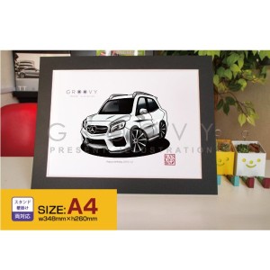 車好き プレゼント メルセデス ベンツ GLA 250 車 イラスト A4版 グルービー 納車 祝い パーツ カスタム ギフト グッズ おしゃれ かっこ