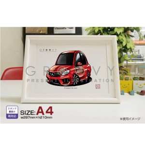 車好き プレゼント メルセデス ベンツ C class W205 車 イラスト A4版高級フレーム グルービー mercedes benz cクラス 納車 祝い パーツ 