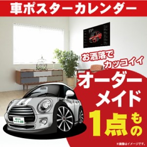 車好き プレゼント ミニ ミニクーパー タイプ6 車 ポスター カレンダー 2023年 グルービー mini 納車 祝い パーツ カスタム ギフト グッ