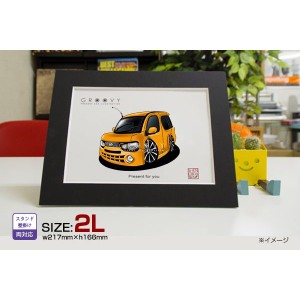 車好き プレゼント 日産 キューブ 車 イラスト 2L版 グルービー NISSAN ニッサン cube CUBE 納車 祝い パーツ カスタム ギフト グッズ お