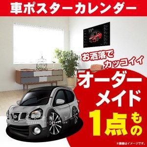 日産 デュアリス カスタムの通販｜au PAY マーケット