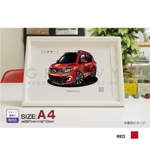 車好き プレゼント 日産 ムラーノ 車 イラスト A4版高級フレーム グルービー NISSAN ニッサン MURANO 納車 祝い パーツ カスタム ギフト 