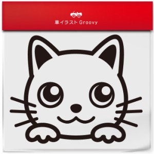 白 猫 しろ シロ ネコ ミックス こっそり のぞく ステッカー シール  愛猫 かわいい ペット オーナー グッズ 雑貨 アイテム 車 自動車 デ