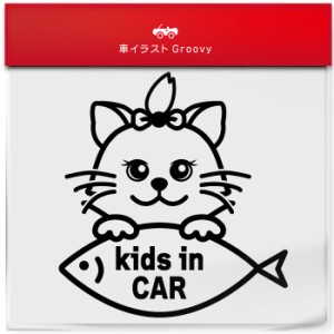 チンチラ ちんちら ペルシャ 猫 ネコ ねこ キッズ イン カー kids in car ステッカー シール  子ども 子供 乗ってます 愛猫 かわいい ペ