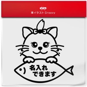 チンチラ ちんちら ペルシャ 猫 ネコ ねこ 名入れ OK カスタム オリジナル 制作 ステッカー シール  愛猫 かわいい ペット オーナー グッ