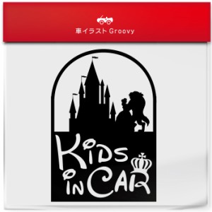 美女 と 野獣 kids in car お洒落 シンプル 車 ステッカー キッズ イン カー 子ども 乗ってます シール デカール グッズ 子供 キッズ 赤