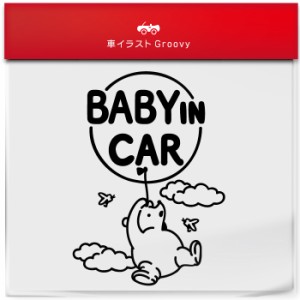 くま クマ の プーさん 風船 baby in car 車 ステッカー シール ベビー ベイビー イン カー かわいい おしゃれ キャラクター グッズ シン